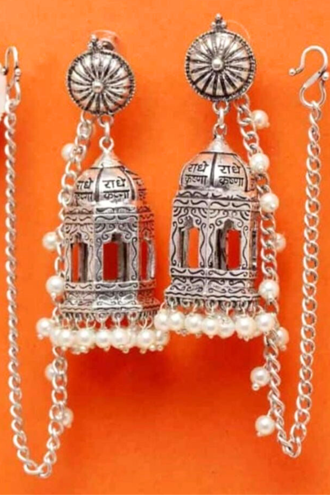 GERMAN SILVER RADHE KRISHNA TEMPLE JHUMKA WITH CHAIN.